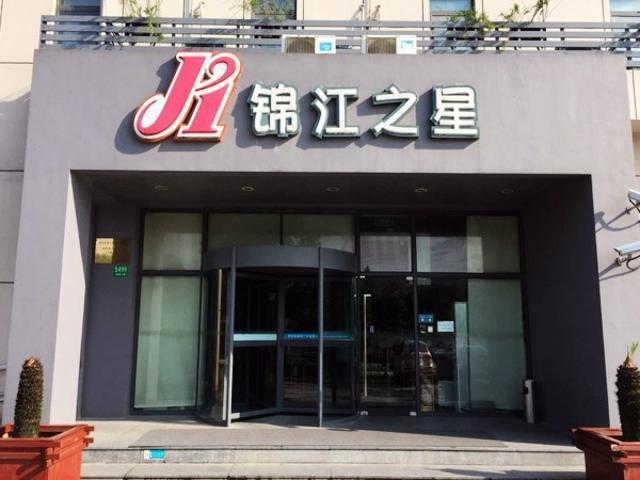 Jingjiang Inn Shanghai Fengxian Nanqiao Kültér fotó