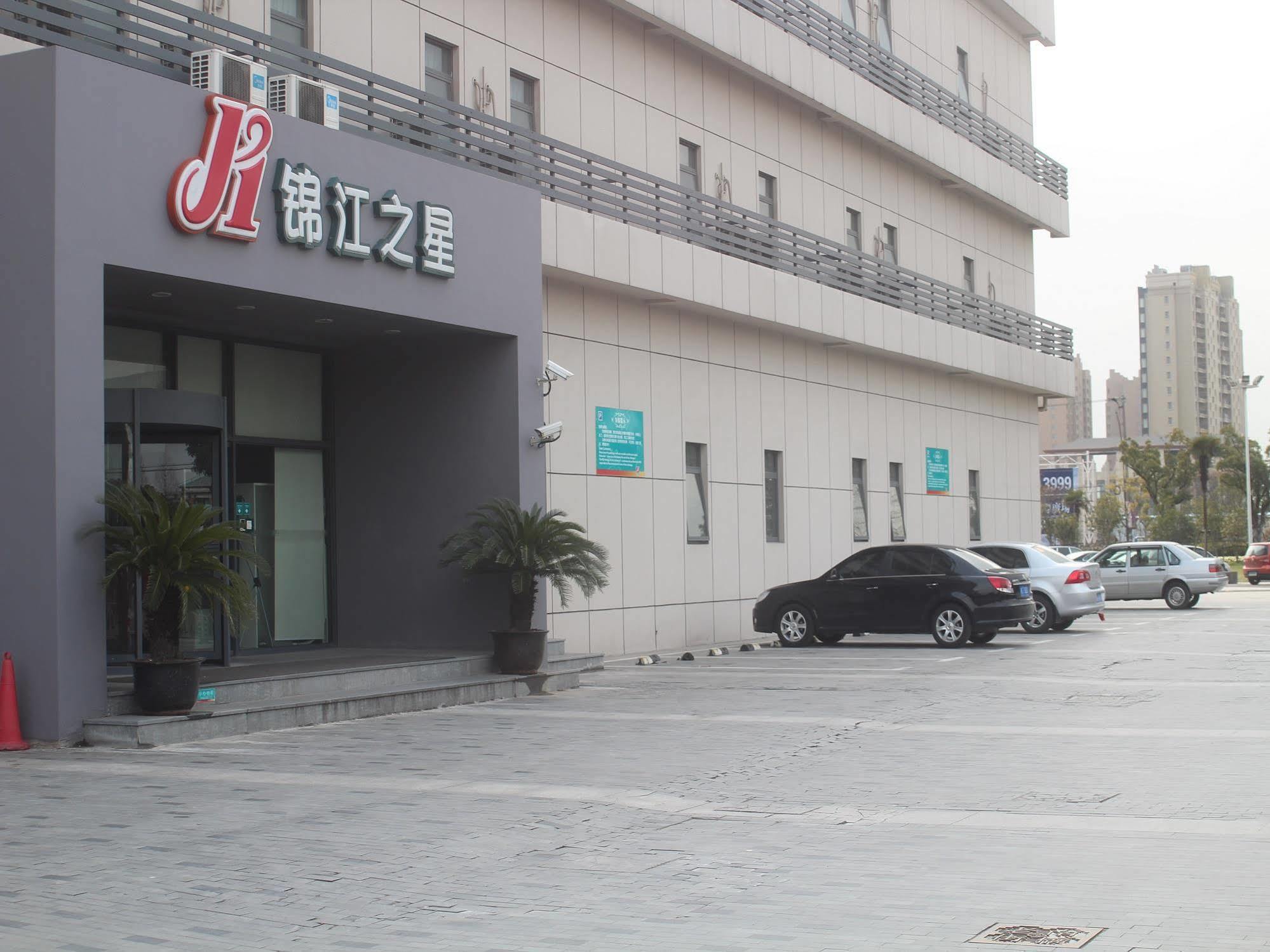 Jingjiang Inn Shanghai Fengxian Nanqiao Kültér fotó